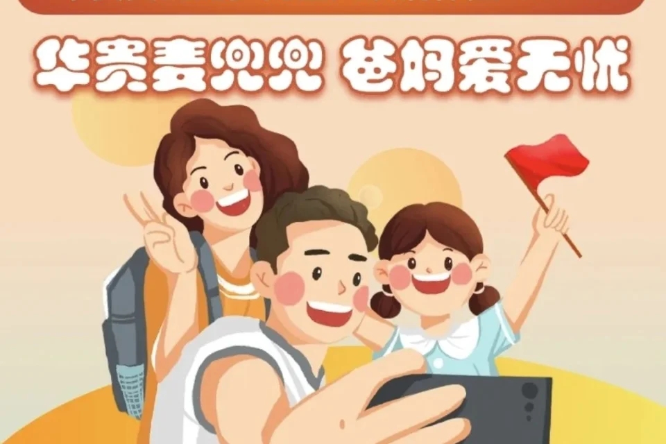 最便宜的少儿重疾险,百万保额保障30年-保险超市